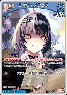 ホロメン - ホロカ通販 メルカード秋葉原