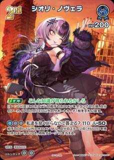 スーパーPRパック vol.4 - ホロカ通販 メルカード秋葉原