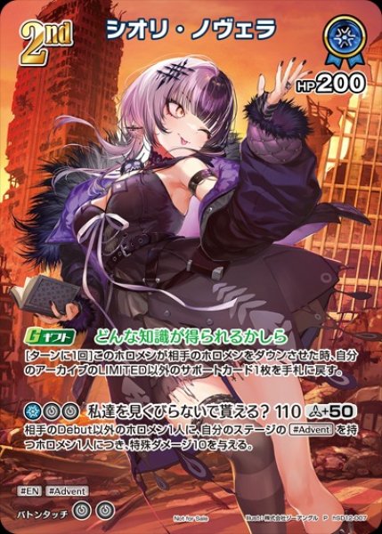 画像1: 《特価品》2nd〈シオリ・ノヴェラ〉【P】《青》 (1)