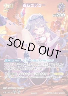 スーパーPRパック vol.4 - ホロカ通販 メルカード秋葉原