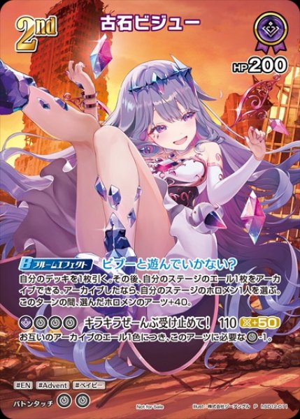 画像1: 《特価品》2nd〈古石ビジュー〉【P】《紫》 (1)