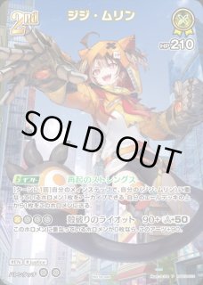 スーパーPRパック vol.4 - ホロカ通販 メルカード秋葉原
