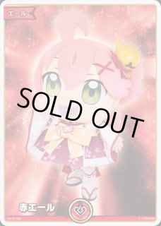 46▢青エール SY hY04-005 ホロカ 10枚セット KM0710-2 holoX SY Complete Set hololive OCG card hY05-004 La+ Iroha
