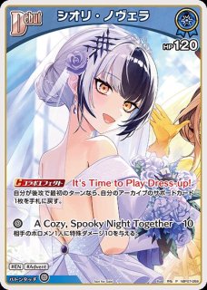シオリ・ノヴェラ ホロライブ ホロカ通販 メルカード