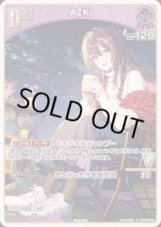 AZKi ホロライブ ホロカ通販 メルカード