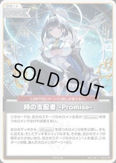 Debut〈IRyS〉【HR】《白》 - ホロカ通販 メルカード秋葉原