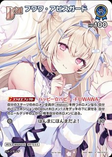 ベーシックPRパック vol.11 - ホロカ通販 メルカード秋葉原