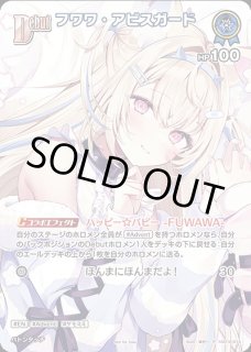 ベーシックPRパック vol.11 - ホロカ通販 メルカード秋葉原