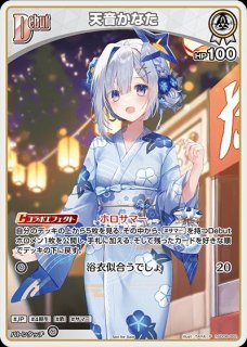 プロモカード - ホロカ通販 メルカード秋葉原