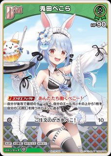 プロモカード - ホロカ通販 メルカード秋葉原