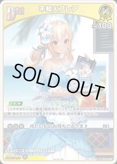 Debut〈白銀ノエル〉【P】《白》 パラレル版hSD09-005 販売ページ