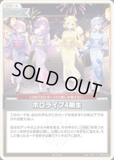 2nd〈ラプラス・ダークネス〉【SR】《紫》1st Anniversary Celebration