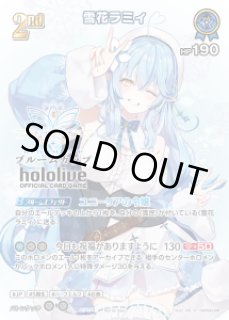 夏色まつり【SEC】《黄》 パラレル版hBP06-008 販売ページ｜ホロライブ