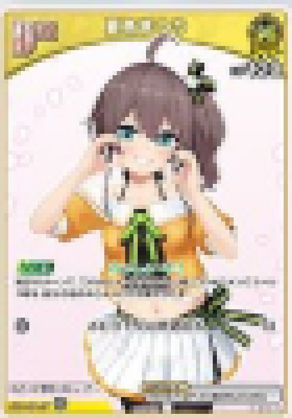 画像1: 《特価品》Debut〈夏色まつり〉【P】《黄》 (1)