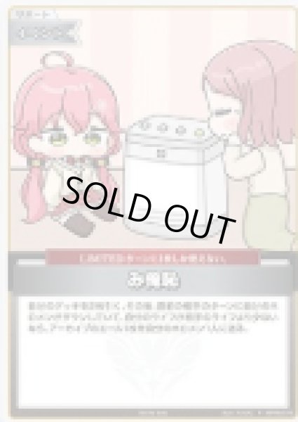 画像1: み俺恥【P】《イベント》（イラスト違い加湿器） (1)