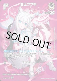 Debut〈ラプラス・ダークネス〉【P】《紫》※ツインウエハース（未開封