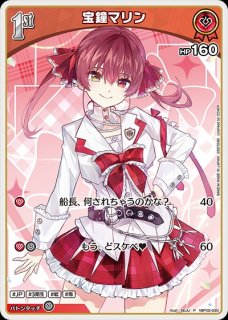 宝鐘マリン ホロライブ ホロカ通販 メルカード