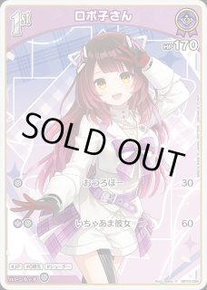 PSA10 アイラニ・イオフィフティーン PSA10】ホロライブカード ホロカ