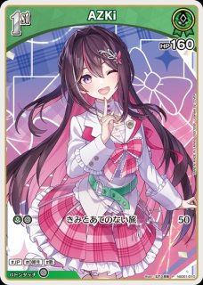 Debut〈AZKi〉【HR】《緑》 - ホロカ通販 メルカード秋葉原