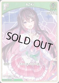 1st〈水宮枢〉【P】《青》 - ホロカ通販 メルカード秋葉原