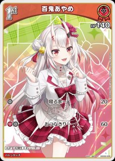 百鬼あやめ ホロライブ ホロカ通販 メルカード