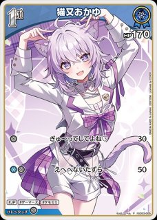 猫又おかゆ ホロライブ ホロカ通販 メルカード