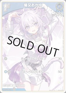 2nd〈猫又おかゆ〉【SR】《青》 パラレル版hSD03-009 販売ページ｜ホロ
