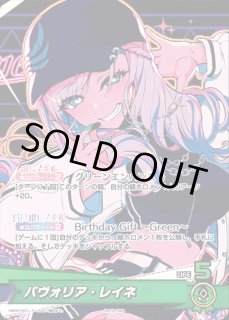 新品未開封】ホロライブ ホロカ アキロゼ プロモ 誕生日 未開封