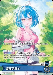 hBD24】誕生日プロモカード - ホロカ通販 メルカード秋葉原