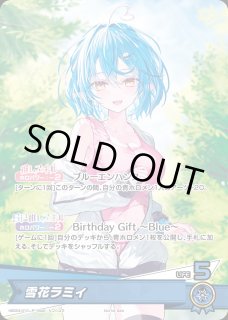 hBD24】誕生日プロモカード - ホロカ通販 メルカード秋葉原