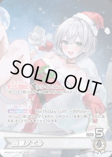 白銀ノエル ホロライブ ホロカ通販 メルカード