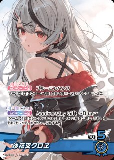 hBD24】誕生日プロモカード - ホロカ通販 メルカード秋葉原