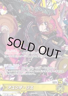 hBD24】誕生日プロモカード - ホロカ通販 メルカード秋葉原