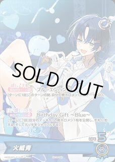 火威青 ホロライブ ホロカ通販 メルカード