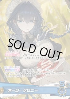 オーロ・クロニー　SSP オーロ・クロニー SSP オーロ・クロニー | 所属タレント一覧