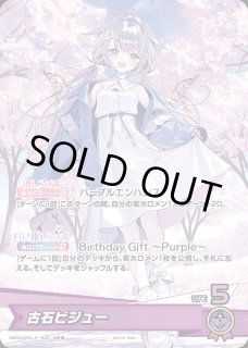 古石ビジュー ホロライブ ホロカ通販 メルカード