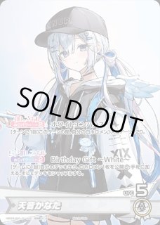 天音かなた ホロライブ ホロカ通販 メルカード