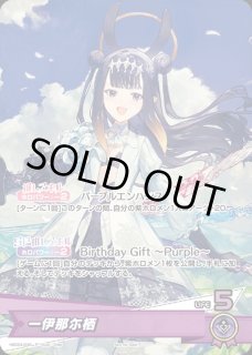 hBD24】誕生日プロモカード - ホロカ通販 メルカード秋葉原