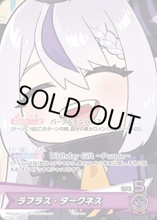 2nd〈雪花ラミィ〉【P】《青》※イラスト違いSR仕様（ブルームカップ