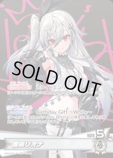 セシリア・イマーグリーン（誕生日）【P】《緑》未開封 hBD24-009 販売