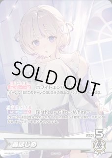 轟はじめ ホロライブ ホロカ通販 メルカード