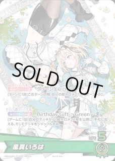 hBD24】誕生日プロモカード - ホロカ通販 メルカード秋葉原