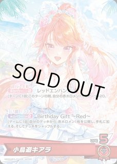小鳥遊キアラ ホロライブ ホロカ通販 メルカード