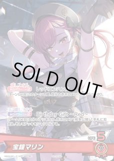 宝鐘マリン ホロライブ ホロカ通販 メルカード