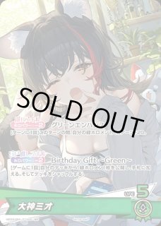 座員　プロモ hBD24】誕生日プロモカード - ホロカ通販 メルカード秋葉原 (Page 2)