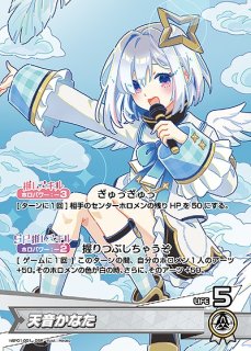 推しホロメン - ホロカ通販 メルカード