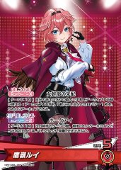 赤エール（さくらみこ）【SY】《赤》 hY03-003 販売ページ｜ホロライブ