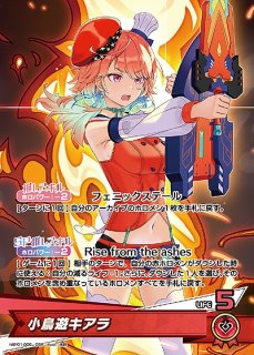 ホロカ　キアラ　キアクロ　デッキ　赤エール20枚付き m88287071200_1.jpg?1727617888