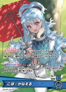 こぼ ホロライブ ホロカ通販 メルカード