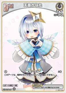 かなた様① D福 on X: 